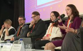 В Петербурге стартовал 22-й форум СМИ Северо-Запада