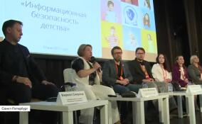 22-й форум СМИ Северо-Запада