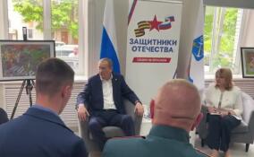 Александр Дрозденко призвал усилить защиту ветеранов СВО