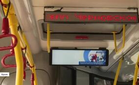 В Комтрансе Ленобласти напомнили о возможностях, которые предоставляет ЕКП «Ленинградская»