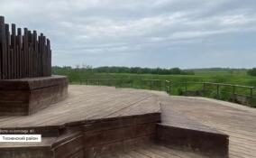 Управление ЗАГС Тосненского района открыло бронирование времени для выездных церемоний бракосочетания