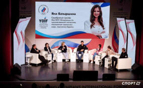 Юные спортсмены побеседовали с олимпийцам на международном форуме в Выборге