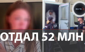 Девушки из Саратова за три года вытащили 52 млн рублей из смоленского бизнесмена