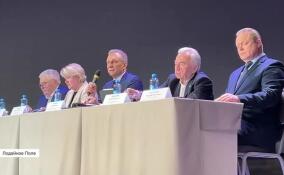 В Лодейном Поле прошел публичный отчет об исполнении бюджета за 2024 год