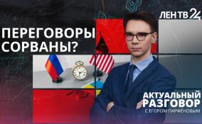 «Украине лучше согласиться на российские условия, иначе будет хуже» – политолог Ветренко о мирных переговорах