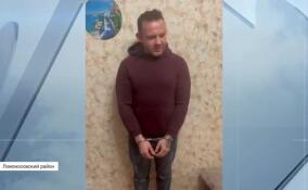 В Ломоносовском районе задержали подозреваемого в незаконном сбыте наркотиков