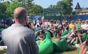 В Гатчине стартовал фестиваль «Лето. Парк. Кино»