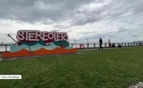 В Петербурге стартовал ежегодный фестиваль Stereoleto