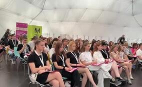 В центре «Молодежный» дан старт сменам «Добро пожаловать в молодежную политику»