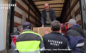 Народный фронт передал около трех тонн груза на СВО бойцам из Ленобласти