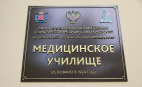 Педиатрический университет прокомментировал дело о взятке преподавателю