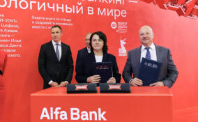 КПО «Рахья» построят за счет облигационного займа