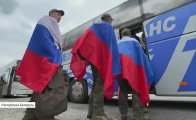 Группа российских военнослужащих возвращается домой