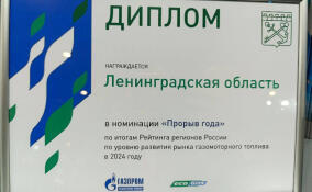 Ленобласть вошла в топ-5 регионов по уровню развития рынка газомоторного топлива