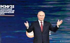 Владимир Путин поприветствовал гостей ПМЭФ-2025