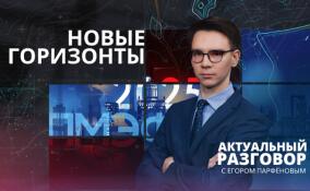 Какой инвестиционный «улов» удалось добыть Ленобласти в гавани ПМЭФ?