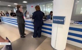 Конференция Ленинградского отделения  «Единой России» пройдёт в волейбольном центре