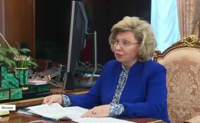 Москалькова доложила Путину о возвращении на Родину курян