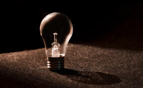 Жителям Ленобласти рассказали об изменениях в связи с новыми тарифами на электроэнергию