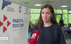 Более 20 предприятий Ленобласти предложили работу ветеранам СВО