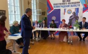 Эксперты обсудили перспективы развития ООПТ в Ленобласти