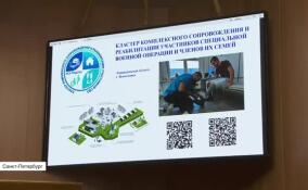 Ленобласть займётся подготовкой протезистов