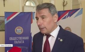 Общественная палата готовит наблюдателей к выборам губернатора Ленобласти