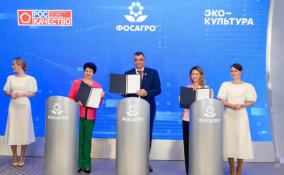 «Зелёный эталон». Главные химики Северо-Запада продолжат активно участвовать в обеспечении продовольственной безопасности России