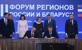 Александр Дрозденко подписал соглашения о сотрудничестве с двумя белорусскими регионами