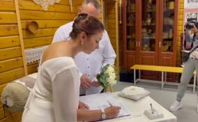 В Ленобласти появились новые локации для выездных свадебных церемоний