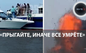 «Прыгайте, иначе все умрёте»: прогулка на катамаране чуть не закончилась трагедией