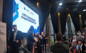 Ленобласть входит в число призеров по количеству социальных предпринимателей в РФ