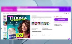 Зубы с маркетплейсов: к чему может привести самолечение