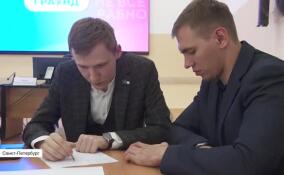 Студенты ЛГУ имени Пушкина стали участниками образовательного интенсива «Под контролем»