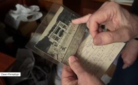 История почтовой открытки