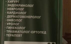 Специалисты медицинского патруля «Здоровье» приехали в Енакиево