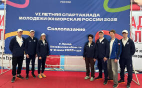 Скалолаз из Ленобласти стал бронзовым призером летней Спартакиады молодежи России
