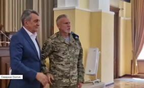В Северной Осетии наградили Константина Патраева