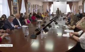 В Доме Дружбы Ленобласти прошел первый семинар учебного цикла «Ленинградцы своих не бросают»