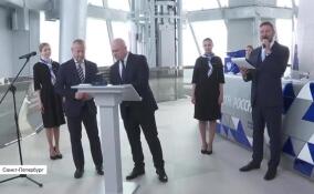 В отделении «Почты России» в «Лахта Центре» прошла церемония гашения марки