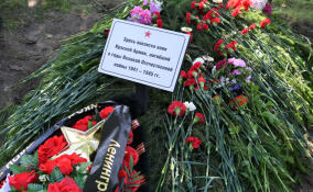 Останки шести красноармейцев перезахоронили в Выборгском районе