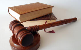 В Выборге выставили на продажу таможню