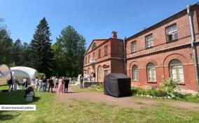 В музее-усадьбе «Приютино» состоялась выездная регистрация брака