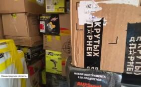 Ленинградские добровольцы отправили очередную партию гуманитарной помощи на Донбасс