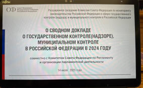 Ленобласть стала второй в Северо-Западном округе по надзору и муниципальному контролю
