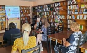В библиотеке Углегорска прошел час патриотизма «Горжусь, что я русский»
