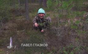 Павел Глазков рассказал о змеях Ленобласти