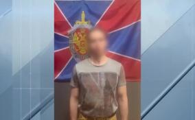 ФСБ задержала подозреваемого в содействии террористической деятельности