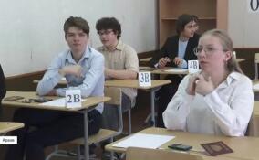 Как сдают ЕГЭ выпускники из Ленинградской области