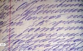 Депутат Госдумы предложил обязать медиков печатать рецепты на принтере